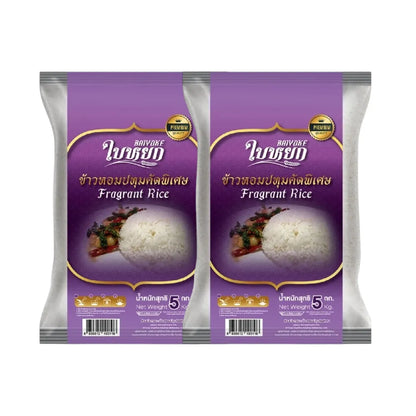 Baiyoke 5 Kilograms / 2 Bags