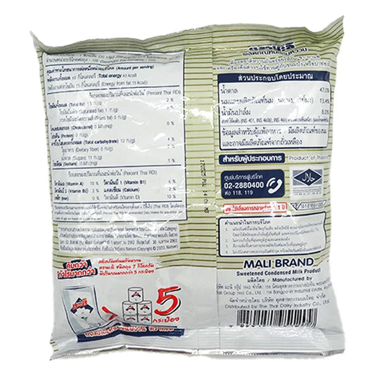 Mali Sweetened Condensed Milk 2kg