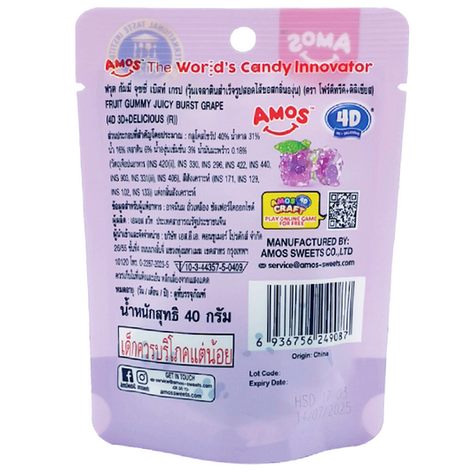 Amos 4d Gummy Center Filled Grape