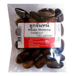 Makro Whole Nutmag 200g dry grocery product with whole nuts in a clear package, ready for baking or snacking.