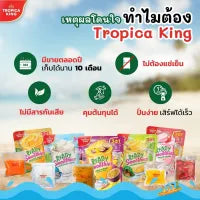 Tropica King