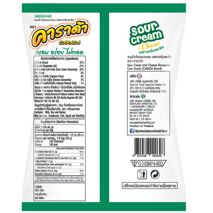 Carada Sour Cream & Cheese