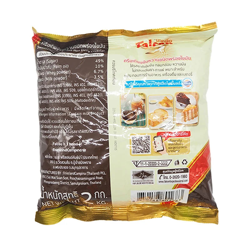 Falcon Sweetened Condensed Non Dairy Creamer 2kg