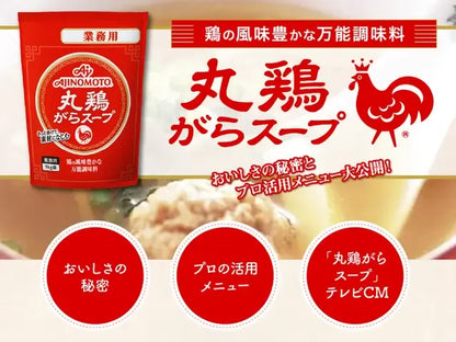Ajinomoto Marudori Gara Soup Stock Granulated Whole Chicken Bone