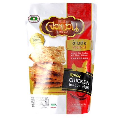 Jornguan Rice Cracker Chicken Floss