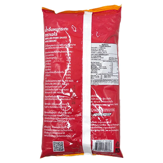 Aro Grilled Pork Sauce 1kg