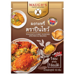Waugh's Curry Powder Sachet in a grocery store, featuring a colorful spice packet with brand logo and product details.