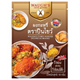 Waugh's Curry Powder Sachet