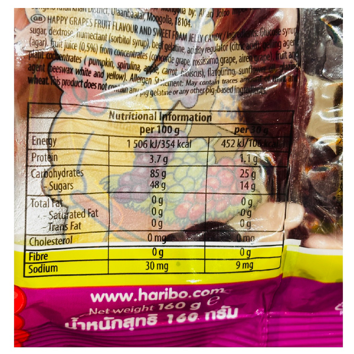 Haribo Happy Grapes