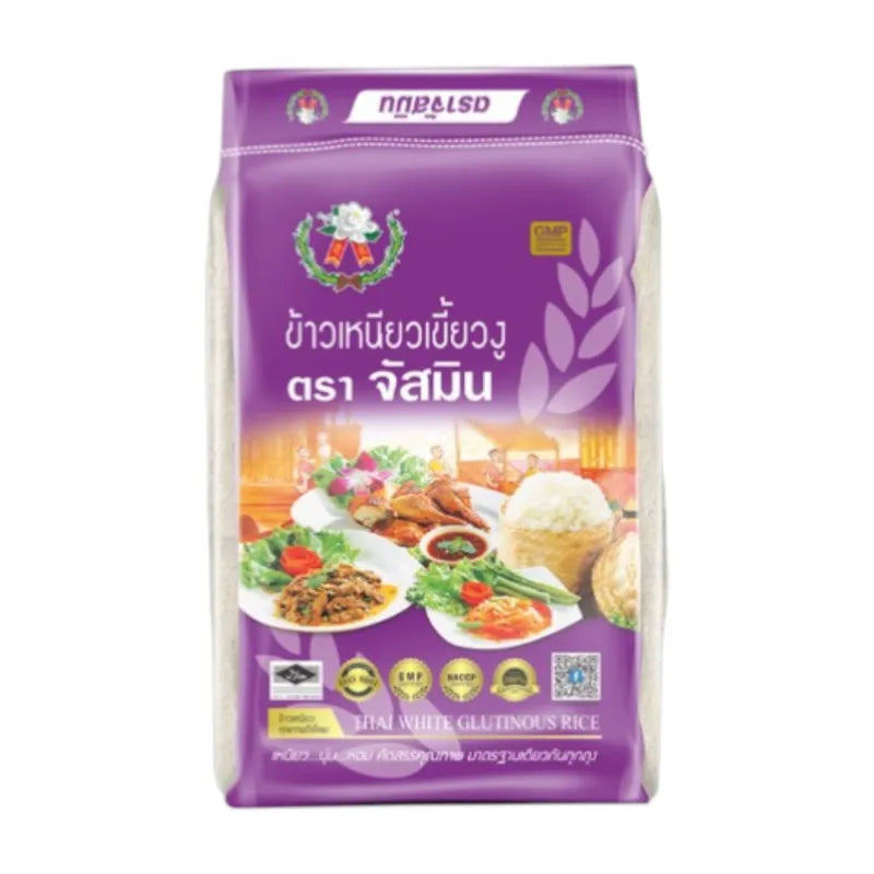 Jasmine Glutinous Rice 14kg