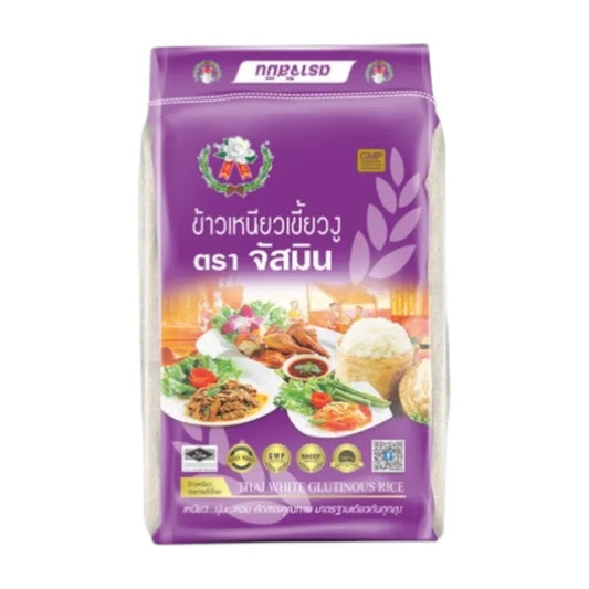 Jasmine Glutinous Rice 14kg