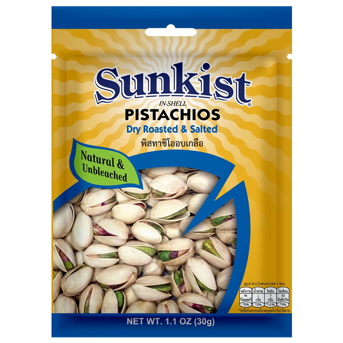 Sunkist Dry Roasted & Salted Pistachios