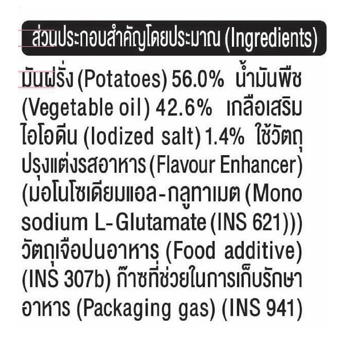 Calbee Jagabee Potato Fries Snack Original Flavor