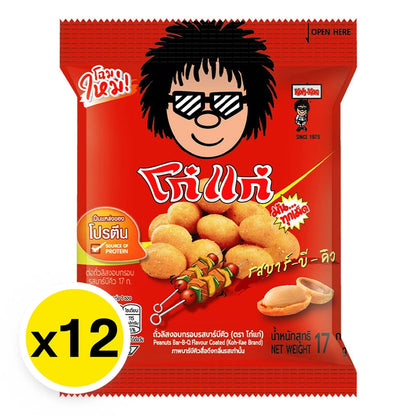 Kohkae Peanut Bbq 17g x12
