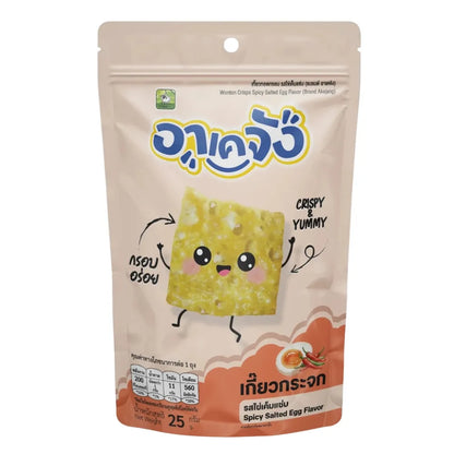 AKEJANG Mini Glass Dumplings 1 Pack Mini Salted Egg Dumplings 25g