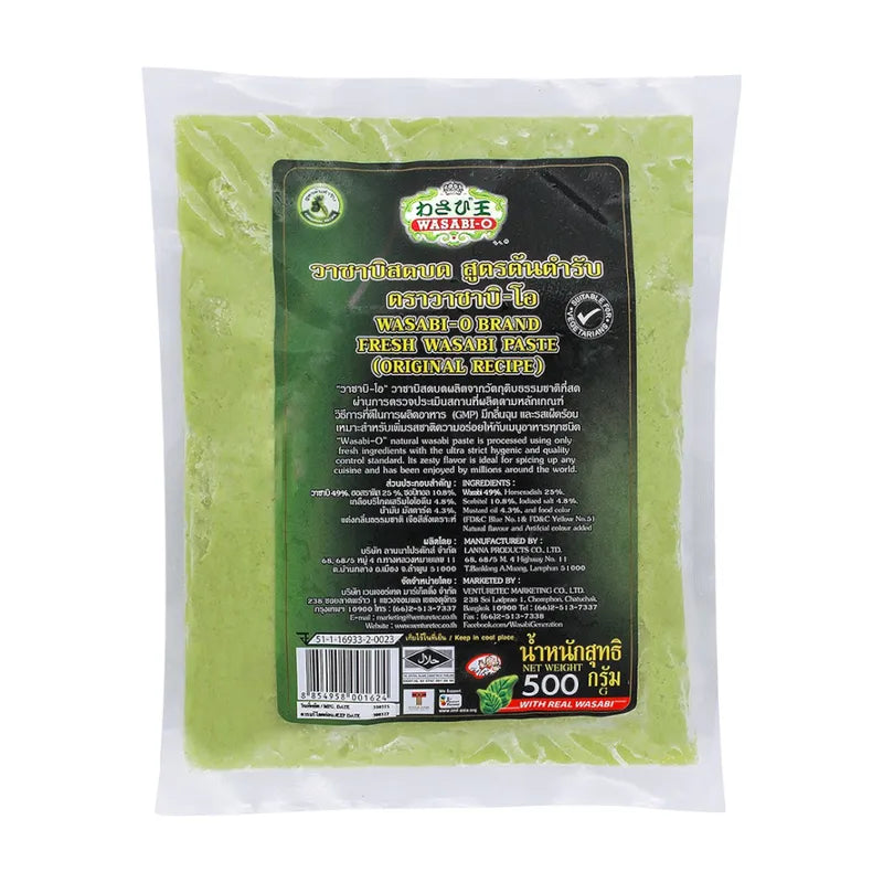 Fresh ground wasabi from Wasabi-O, 500g jar, original formula, bright green wasabi paste in a clear container.