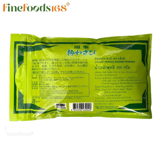 House Wasabi Powder 300g