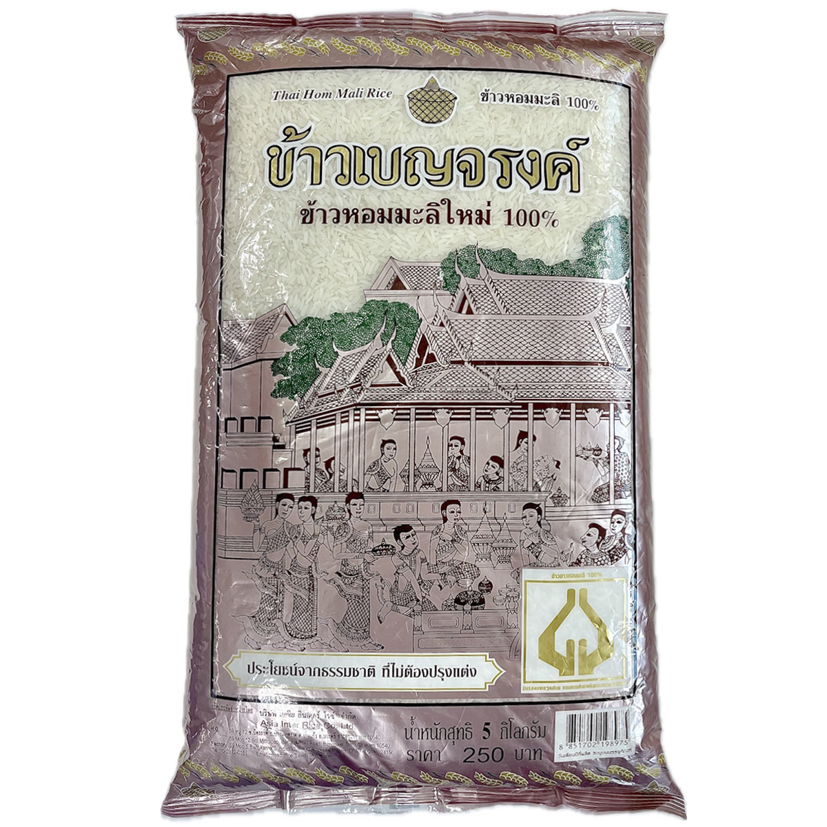 Benjarong New Jasmine Rice 100%