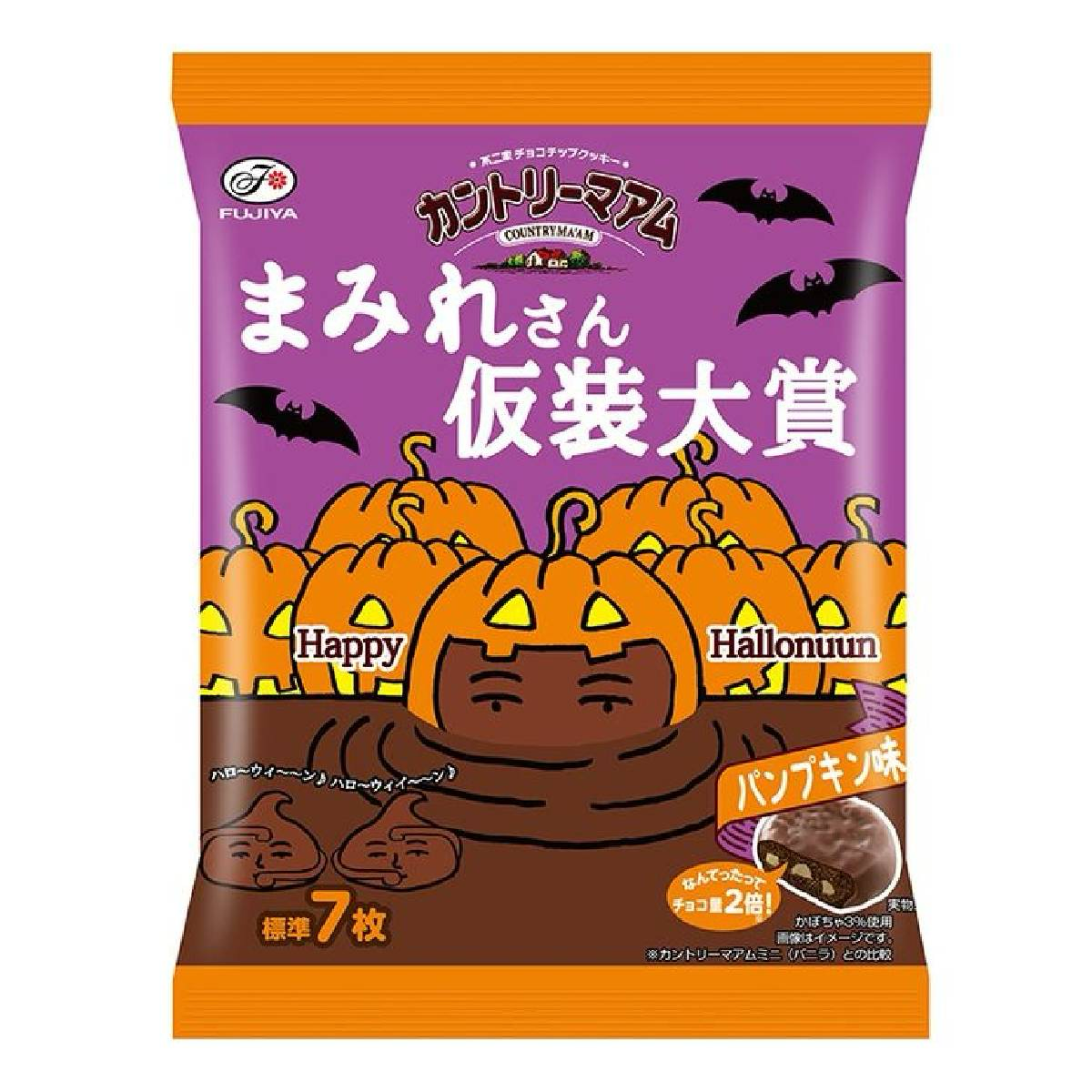 Fujiya Halloween Country Maam Pumpkin Cookies