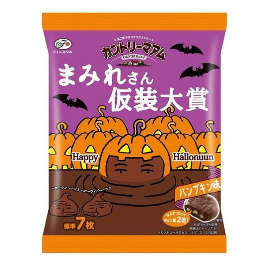 Fujiya Halloween Country Maam Pumpkin Cookies