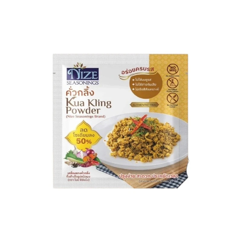 NIZE Clean Seasoning Powder with Kua Kling flavor, spicy Thai-style seasoning mix, shown in a clear bowl