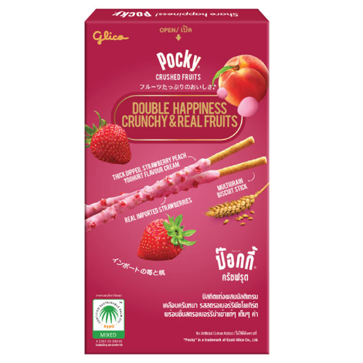 Glico Pocky Crushed Fruits Strawberry