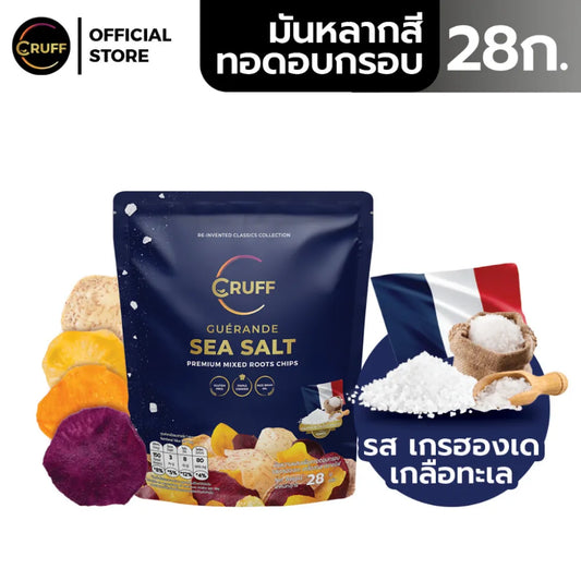 Cruff Multi-colored Fried Crispy Potatoes Greyhonde Sea Salt