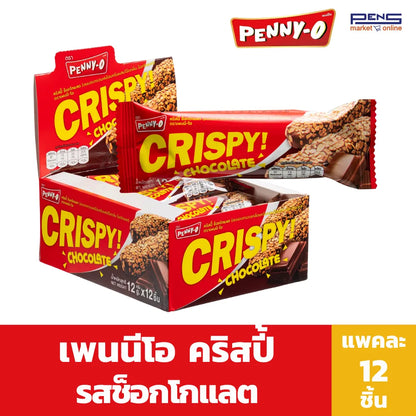 Pennyo Chocolate Snacks Crispy And Oat Bar Nugus x3