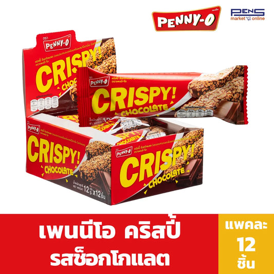 Pennyo Chocolate Snacks Crispy And Oat Bar Nugus x3