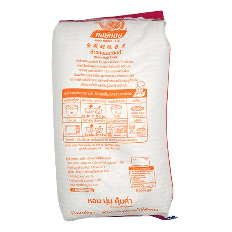 Golden Phoenix Jasmine Rice 15kg