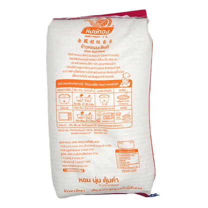 Golden Phoenix Jasmine Rice 15kg