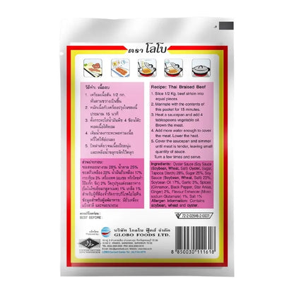 Lobo Roast Beef Seasoning 50g