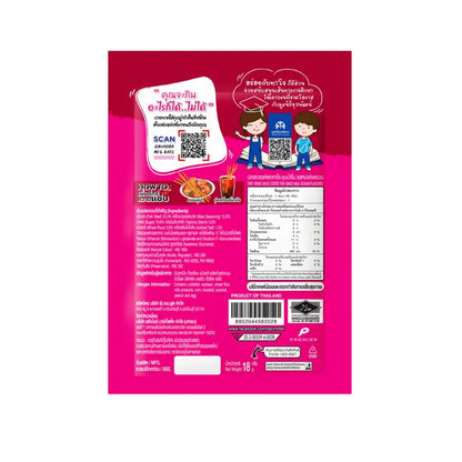 Taro Sauce Coated Fish Snack Mala Sichuan Flavoured 18g x36
