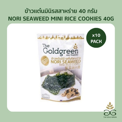 The Goldgreen Mini Rice Cookies Nori Seaweed 40g