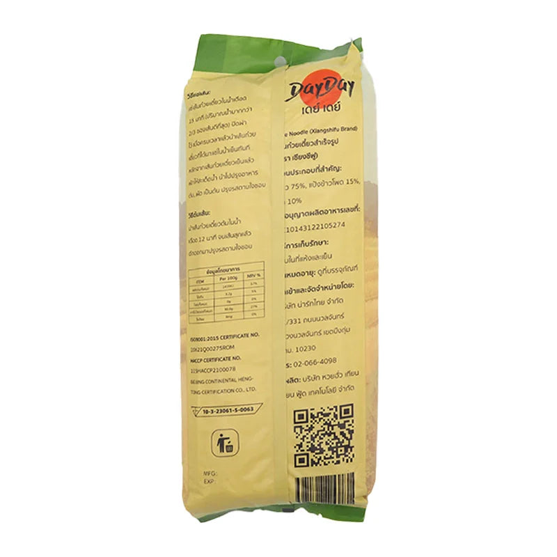 Dayday Rice Noodle 1kg