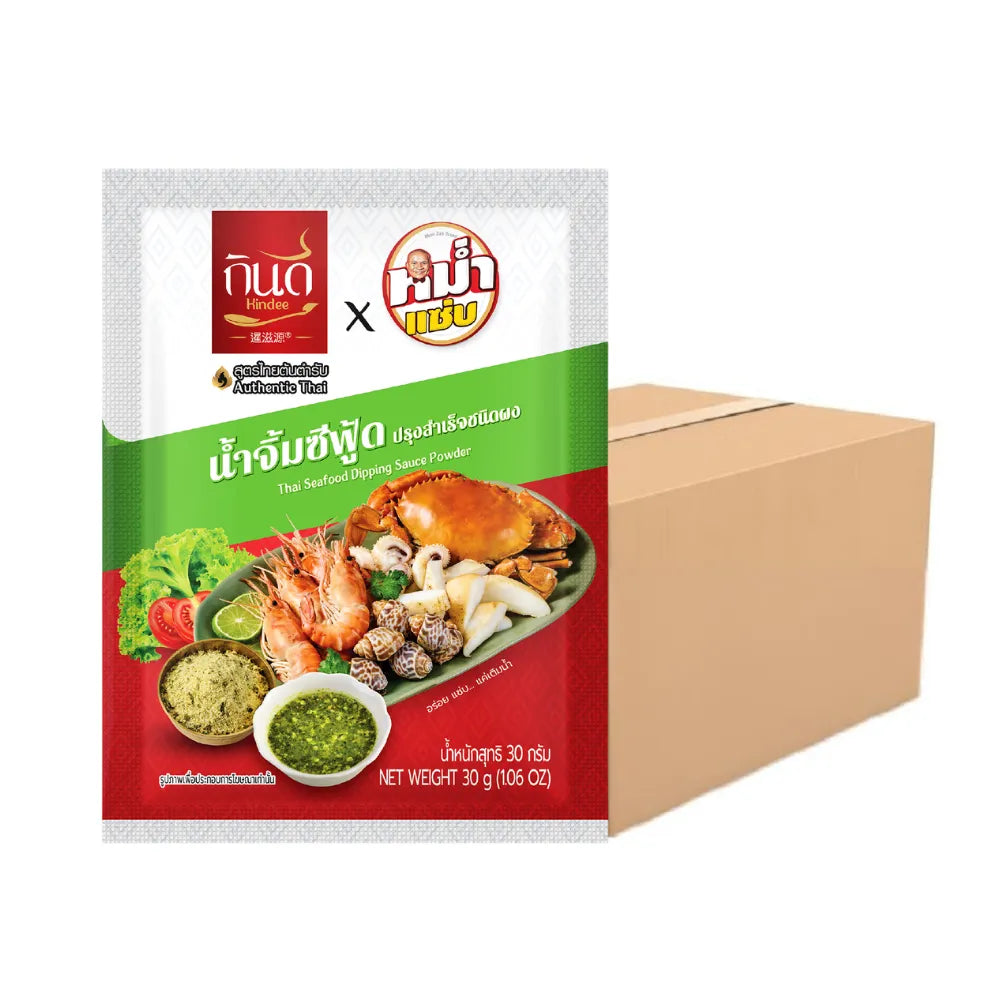 Kindee Gin Dee Seafood Sauce Powder X60 30g