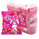 FRIT-C Plus Strawberry Gummy Jelly pack with 12 colorful, fruit-flavored gummies in a 22g package.