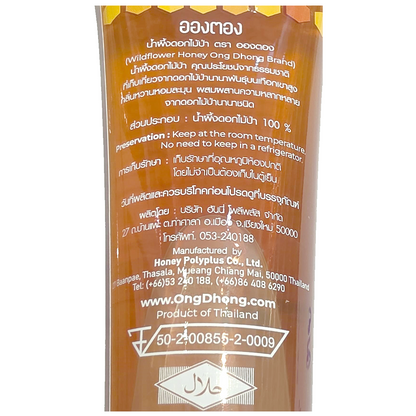 Ong Dhong Wildflower Honey
