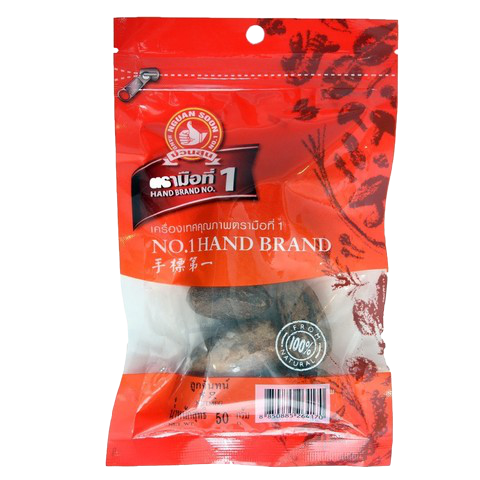 Nguan Soon Nutmeg Whole