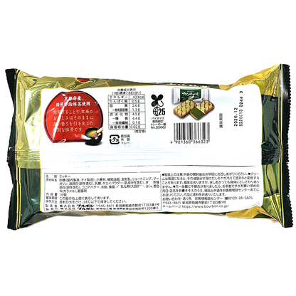 Bourbon Blanchul Uji Matcha