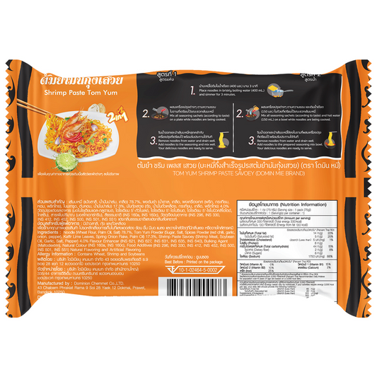 Domin Mie 2 In 1 Shrimp Pastra Tom Yum