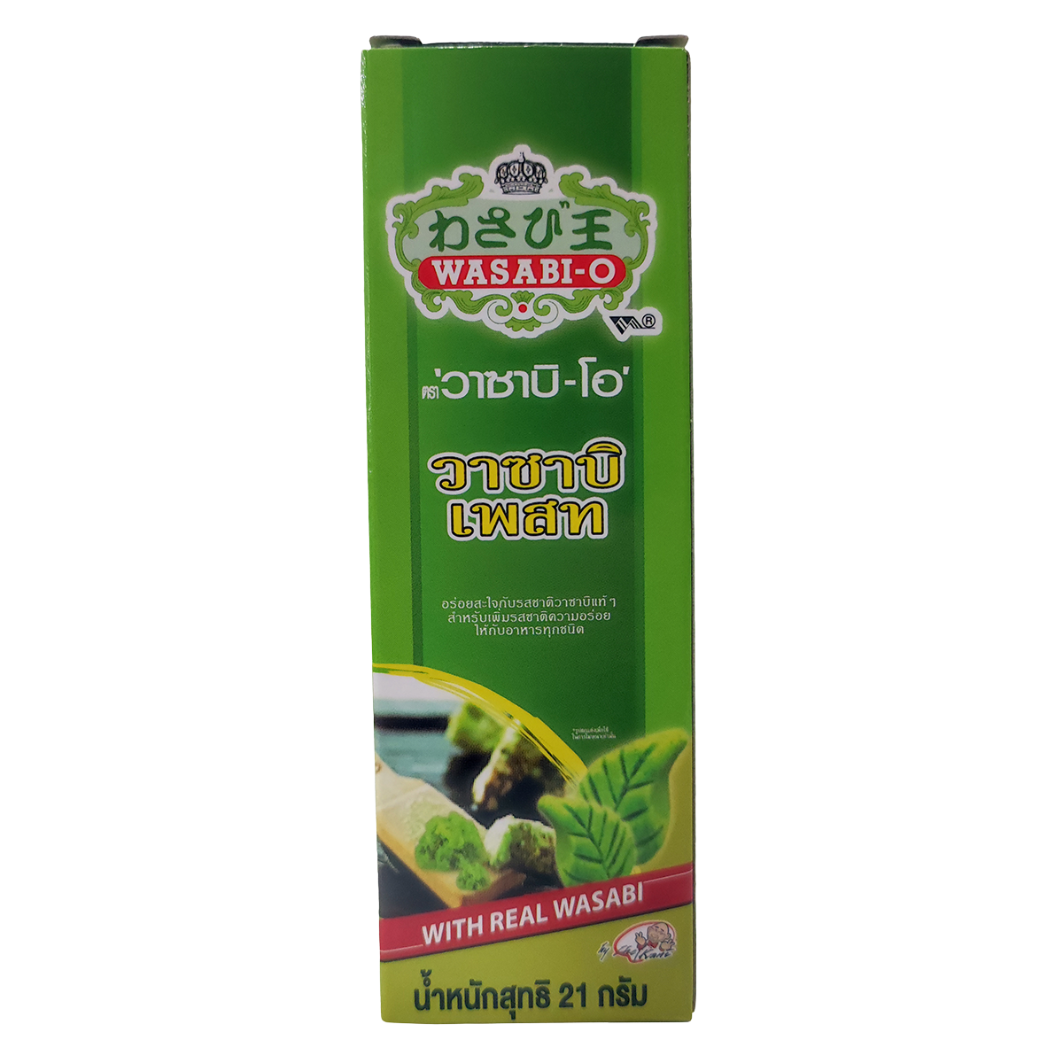 Wasabi-O Wasabi Paste