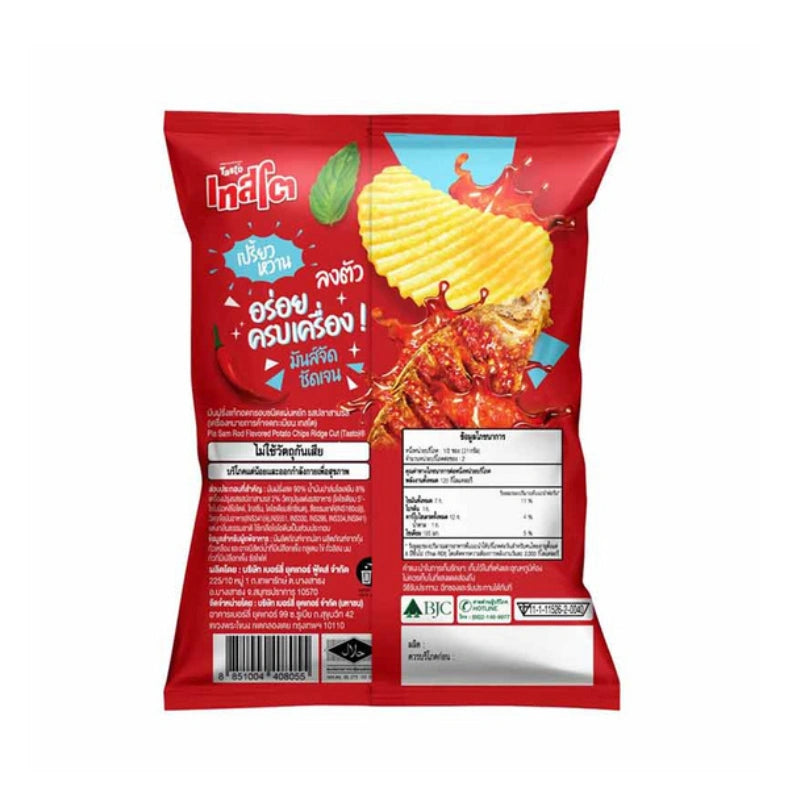 Tasto Crispy Potato Chips Three-Flavored Fish 42g x6