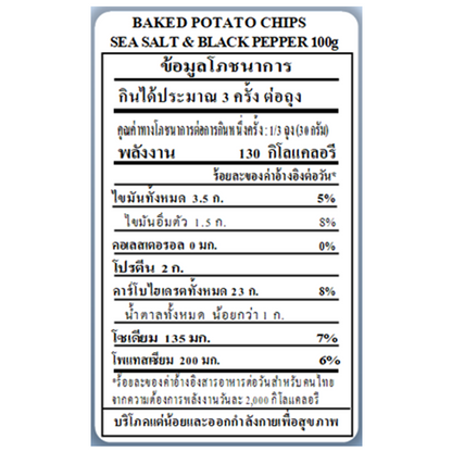 Snips Potato Chips Sea Salt And Black Pepper