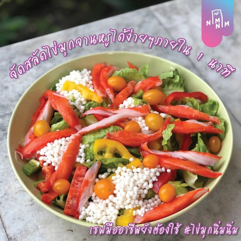 Nimnim Pearls From Egg Whites Soft And Supple