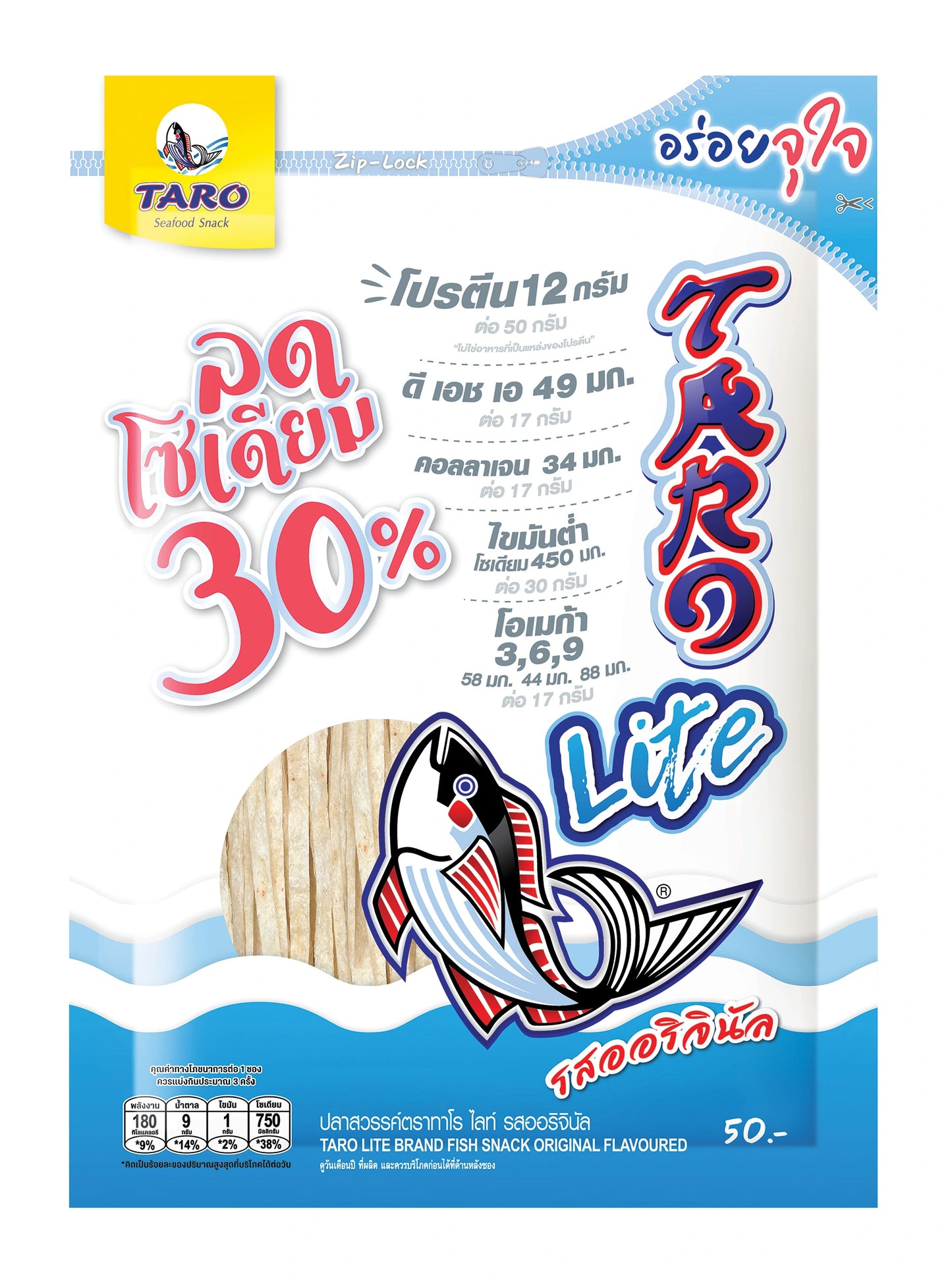 Taro Lite Fish Snack Original Flavoured 50g x12