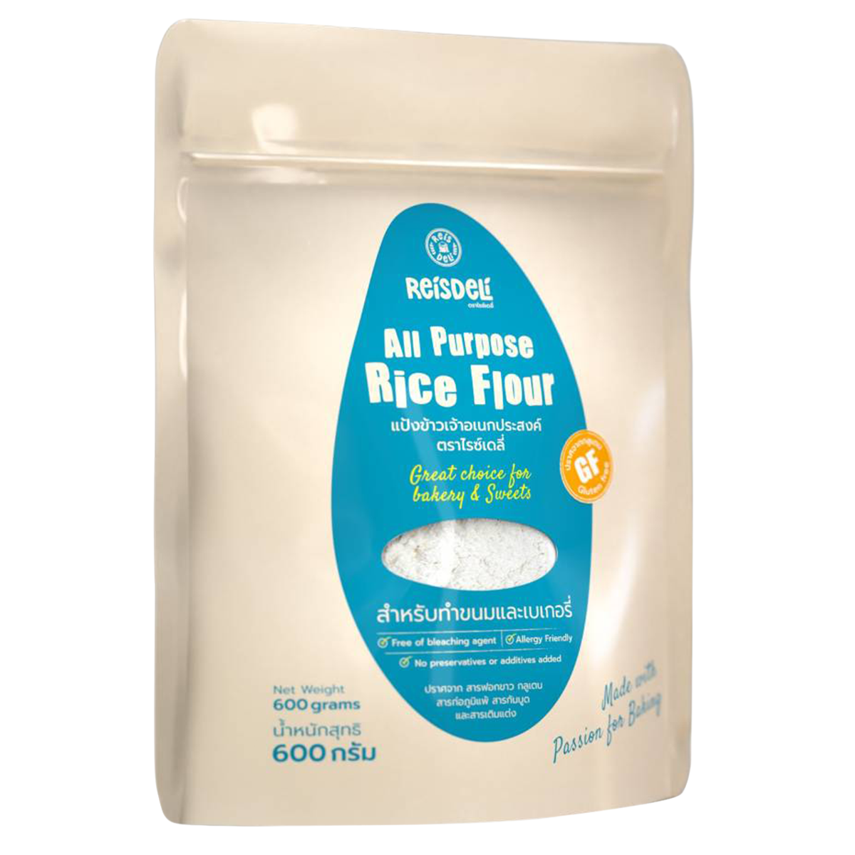 Reisdeli All Purpose Rice Flour