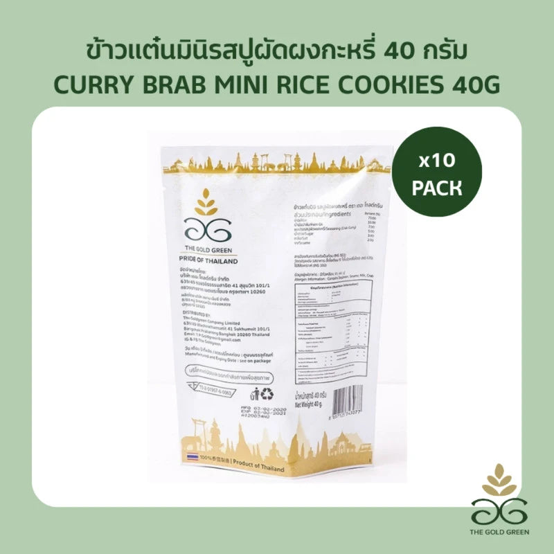 The Goldgreen Curry Crab Mini Rice Cookies 40g