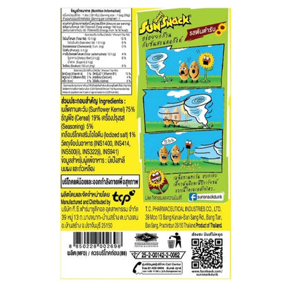 Sunsnack Original Flavor 28g x3