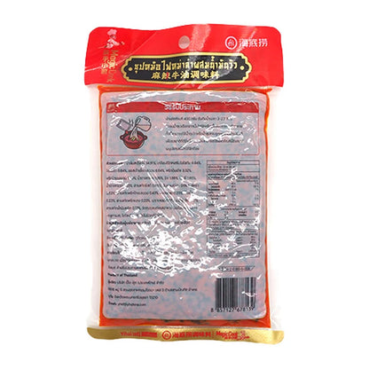 Haidilao Beef Tallow Soup 400g